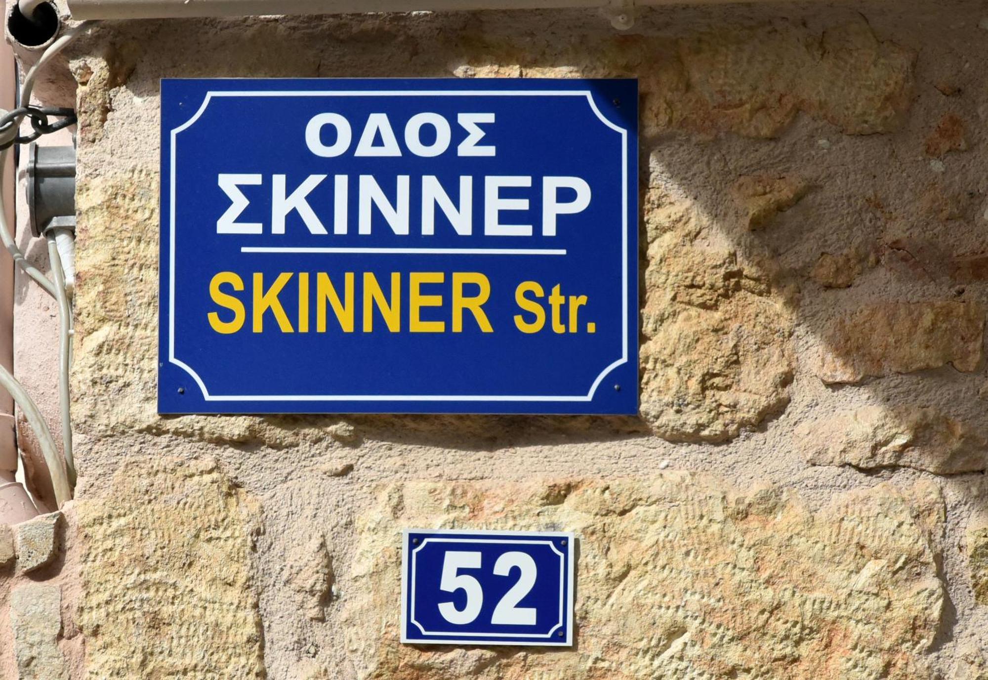 מלון חאניה Casa Enetiko מראה חיצוני תמונה